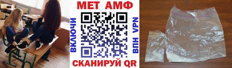 АМФ VHQ  даркнет сайт  KRAKEN сайт  Мезень 