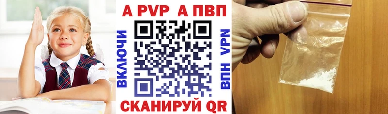 Alpha-PVP VHQ  Мезень 
