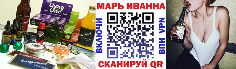 Печенье с ТГК конопля Мезень