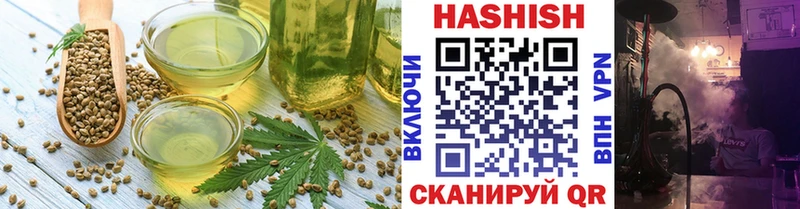 Еда ТГК марихуана  Мезень 