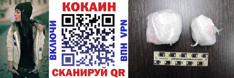 COCAIN Columbia  Мезень 