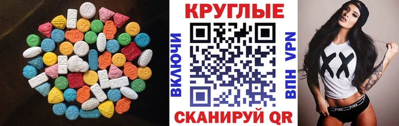 blacksprut   Мезень  Экстази Дубай 