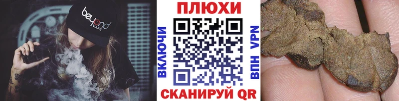 ГАШИШ убойный  KRAKEN как зайти  Мезень 