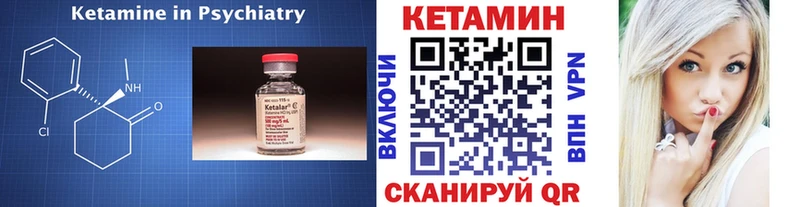 мега сайт  купить наркотики сайты  Мезень  КЕТАМИН ketamine 