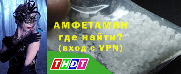 мяу мяу мука Балахна