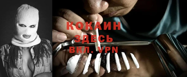 ALPHA-PVP Белоозёрский