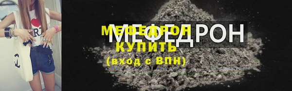 мяу мяу мука Балахна