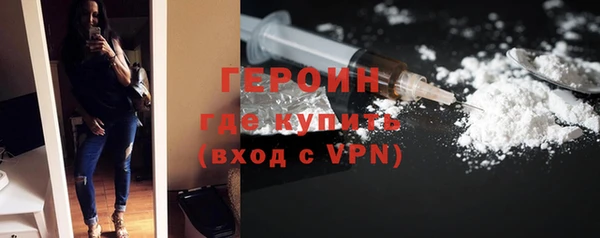 эйфоретик Балабаново