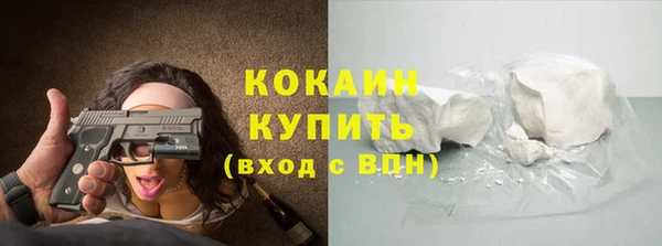 ALPHA-PVP Белоозёрский