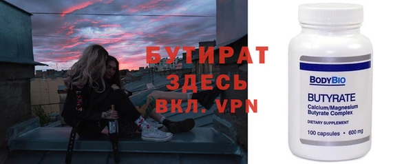 дмт Баксан