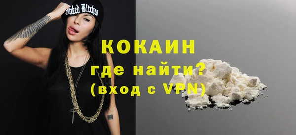 эйфоретик Балабаново