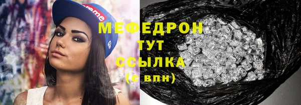 мяу мяу мука Балахна