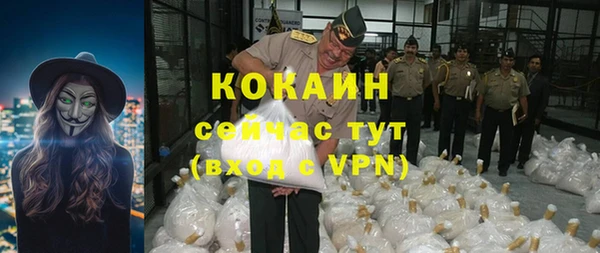 ALPHA-PVP Белоозёрский