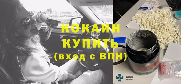 дживик Беломорск