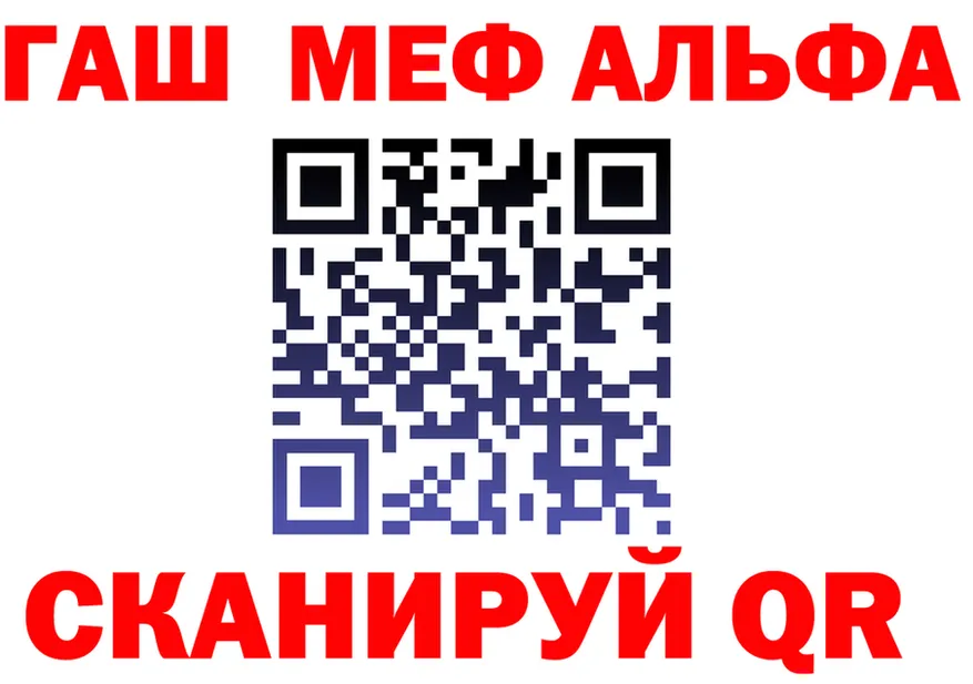 Метамфетамин мет зеркало мориарти OMG Мезень