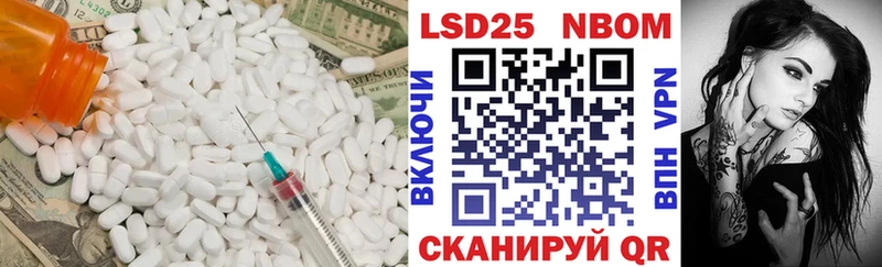 Лсд 25 экстази ecstasy нарко площадка телеграм Мезень