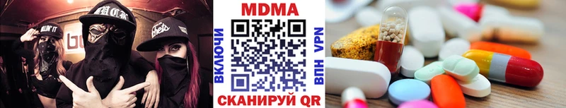 это наркотические препараты  Мезень  MDMA VHQ  omg зеркало 
