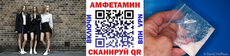 МЕТАМФЕТАМИН Methamphetamine  Мезень 