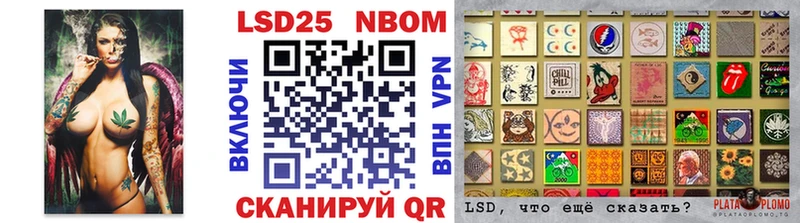 Марки N-bome 1500мкг  Мезень 