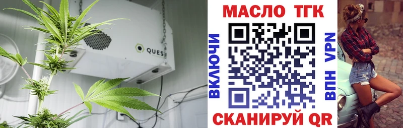 Дистиллят ТГК гашишное масло  Мезень 